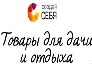 Магазин на Яндекс Маркете