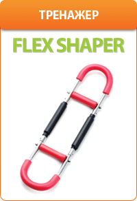 flex shaper